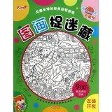 Amazon.in: Buy Venus volume Left brain development: drawing hide and ...