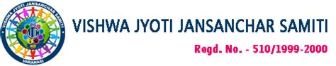 VISHWA JYOTI JANSANCHAR SAMITI, NEPALI KOTHI, VARUNAPUL, VARANASI