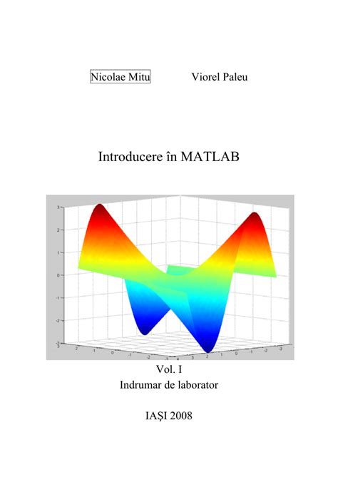 MATLAB Lessons 的图像结果