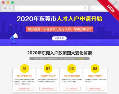 台山网站建设_SEO优化推广_网页设计制作-百域网络公司