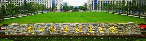 荆州职业技术学院总共有几个校区(各专业新生在哪个校区)