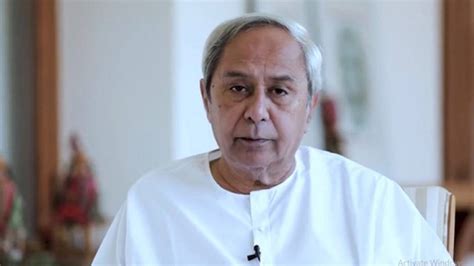 CM Naveen Patnaik on Friday announced a special package of Rs 300 crore ...