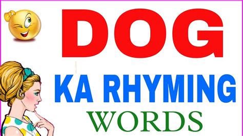 Dog ka rhyming word | Rhyming words of Dog | Dog rhyming words - YouTube