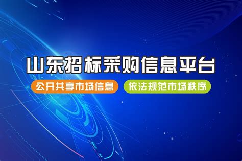 山东齐鲁工惠工作平台下载手机版2024最新免费安装
