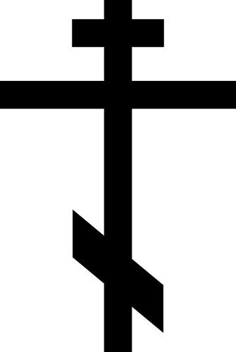 Orthodox cross black and white silhouette Vector Image