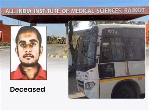 Rajkot AIIMS MBBS Intern Suicide; Classmates Accused | Police Escort