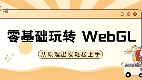 企业展示网站模板,企业展示板,留言板模板_大山谷图库