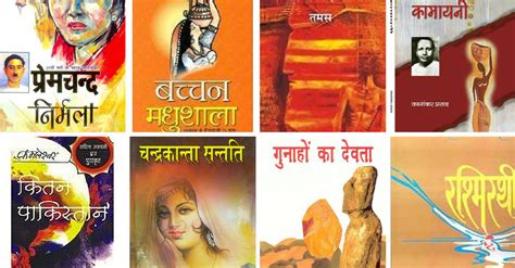 Top 15 best Hindi novels by renowned Indian authors one must read