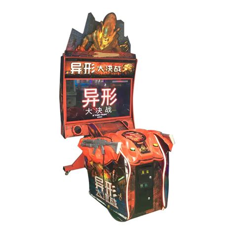 Image result for Alien Hominid Arcade Machine