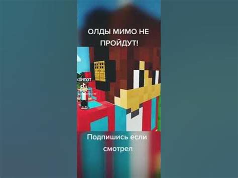 Image result for Compot Minecraft