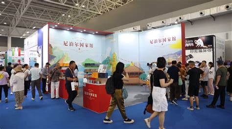 第三届RCEP区域（山东） 进口商品博览会在临沂开幕_合作_交流_中国