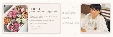 ДОМАШНИЙ КОНДИТЕР МОСКВА | ВКонтакте