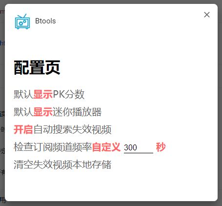 Btools Tutorial 的图像结果