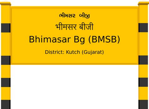 Bhimasar Bg (BMSB) Railway Station: Station Code, Schedule & Train ...