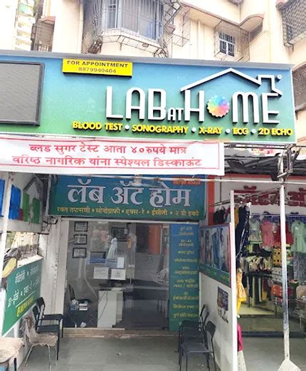 Sonography in Bhandup | LAB AT Home