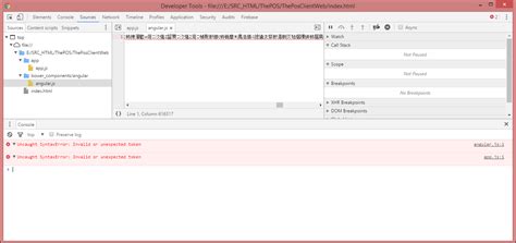 Chinese JavaScript 的图像结果