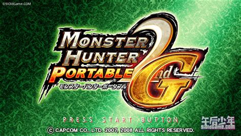 PSP 怪物猎人携带版2nd G モンスターハンターポータブル 2nd G - 午后少年