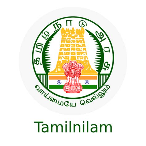 TamilNilam Geo-Info – Apps on Google Play