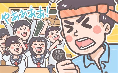 Let's Talk About Japanese Cram School