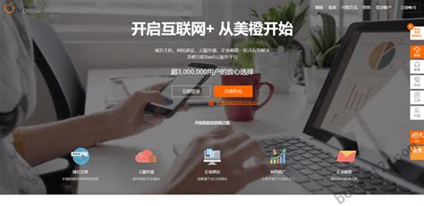 美橙互联品牌设计优化_张彭彭设计笔记-站酷ZCOOL