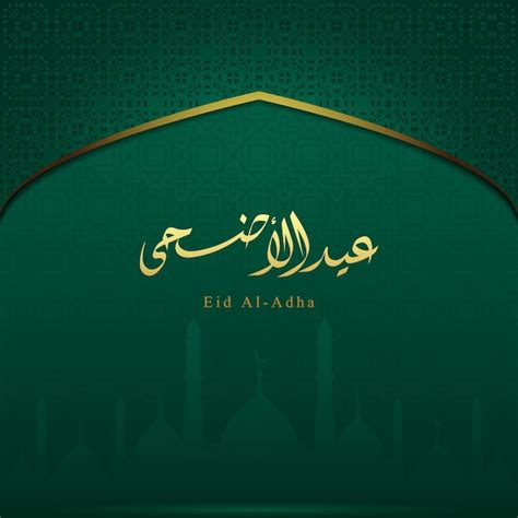 Eid aladha greeting design with arabic calligraphy background pattern ...
