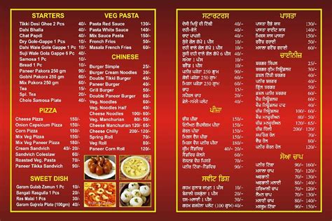 Menu at Malkeet Sweets Dairy & Fast Food, Sarinh