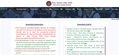 Bihar STET 2024 Result Declared; Check Details HERE