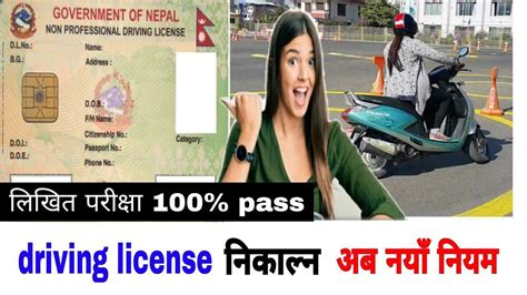 Image result for Driver License Test Questions