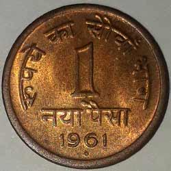 Image result for Note-making Paisa