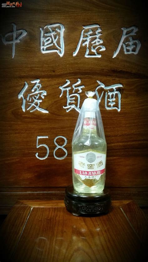 [原创]中国历届58种优质白酒 中酒投-陈年白酒价值收藏体系-专业老酒交易出售平台