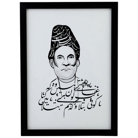 Ghalib Art Print A4 Size (Framed) Book Online available at rekhtabooks.com