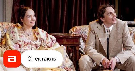 Наши за границей - купить билет на спектакль в Москве, расписание ...