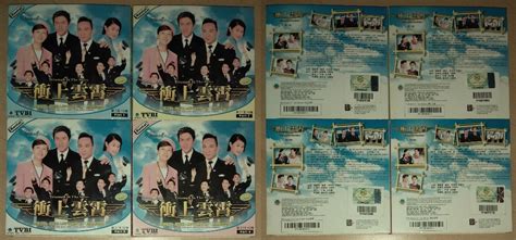 《天涯侠医[粤语版]》2004年香港剧情,爱情电视剧在线观看_蛋蛋赞影院