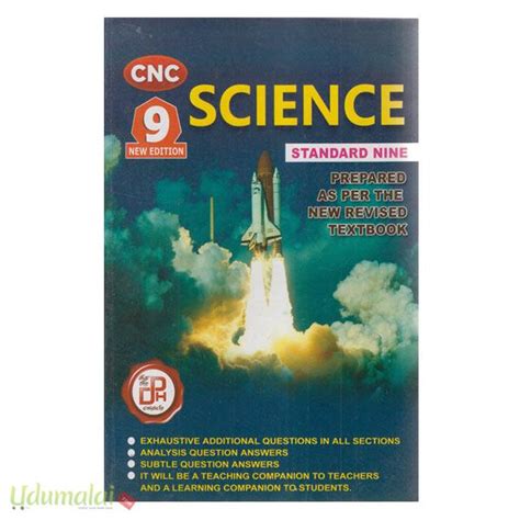 9th Std Science Guide 的图像结果
