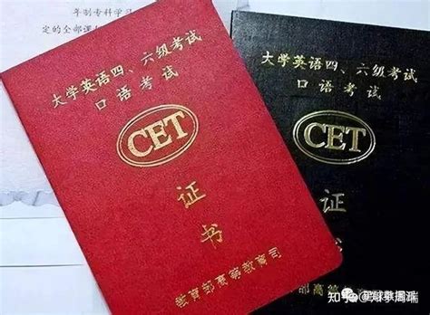 西安交大取消四六级与学位证挂钩：中国英语教育走向消亡？ - 知乎