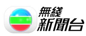 TVB无线新闻台直播