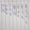 4. In the given figure, TPQ = 111° and TRS = 164º. Find the value of x ...