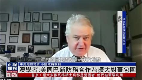 Ben Garrison China 的图像结果