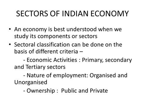 Sector 的图像结果