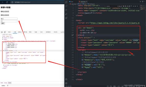 jQuery HTML CSS 的图像结果
