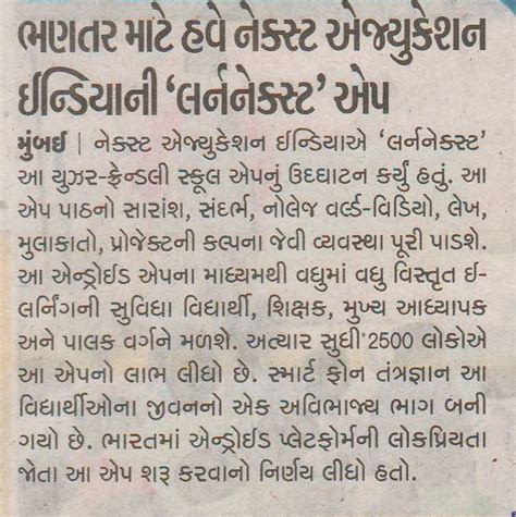 EnglishLab | EnglishLab Language Skill Development Programme