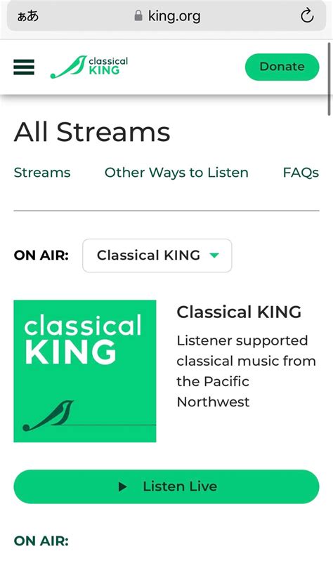 祝⭐️娘がラジオ生放送にゲスト出演決定！Classical King FM 98.1 | Seattle ⇆ London カラフルな日々 ー ...