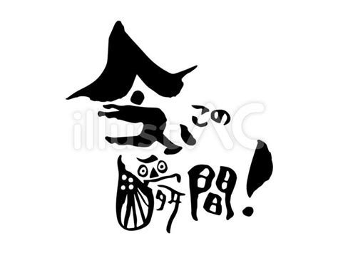 Image result for First Computer Game