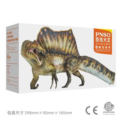 Lana Toys PNSO Spinosaurus Essien Figure Realistic Spinosauridae ...
