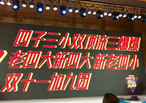 湖南卫视跨年演唱会2021-2022节目表及嘉宾名单-黄河票务网