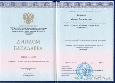 原版莫斯科国立大学研究生毕业证书毕业文凭证书办理步骤