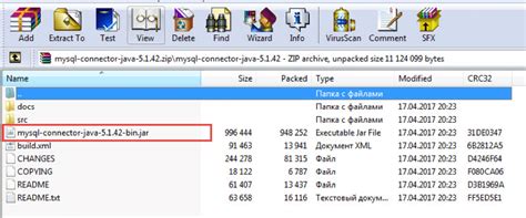 Test MySQL Connection 的图像结果
