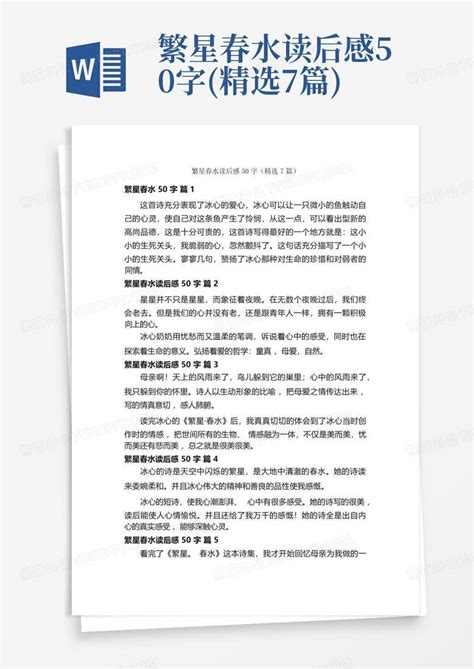 欧洲民间故事精选（五年级教材配套必读）在线听-mp3全集-蜻蜓FM听故事