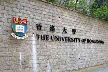 申请香港大学首选哪3所？ - 知乎