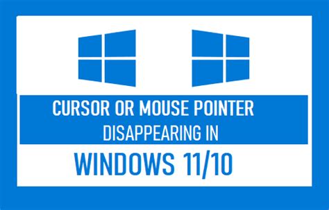 Mouse Pointer Disappeared Fix 的图像结果